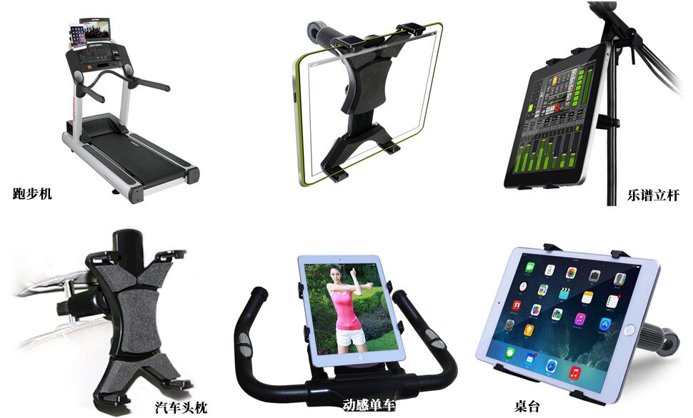 Flexible Tablet Treadmill Stand Mount Holders In-door Spinning Bike Treadmill