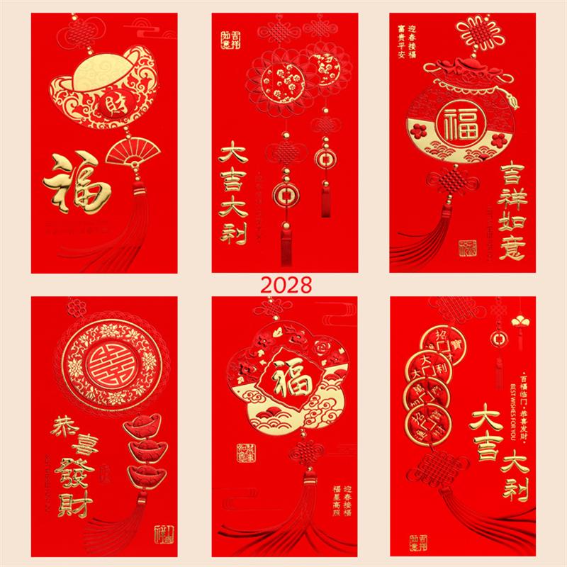 30/36Pcs Chinese Hongbao Red Packet Envelope - Pioneer Merchandise